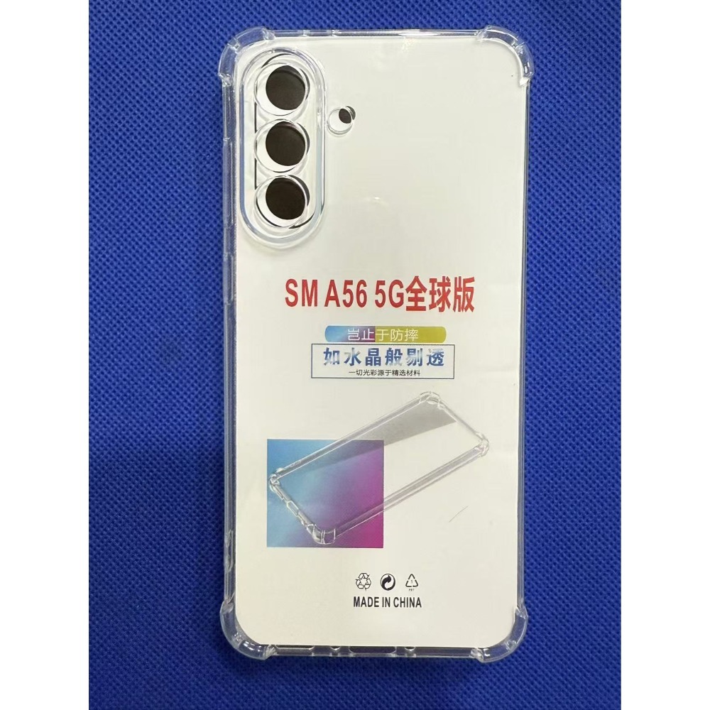 三星 GALAXY A56 5G 手機殼 三星 A56 手機套 Galaxy A56 5G 保護殼 防摔殼 空壓殼-規格圖8