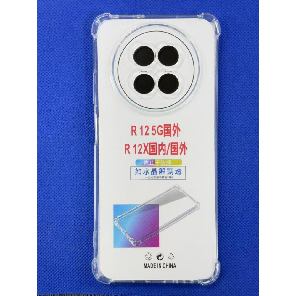 四角加厚 Realme 12X 5G 防摔殼 RMX3999 保護殼 Realme 12X 5G 空壓殼 防摔殼-細節圖2