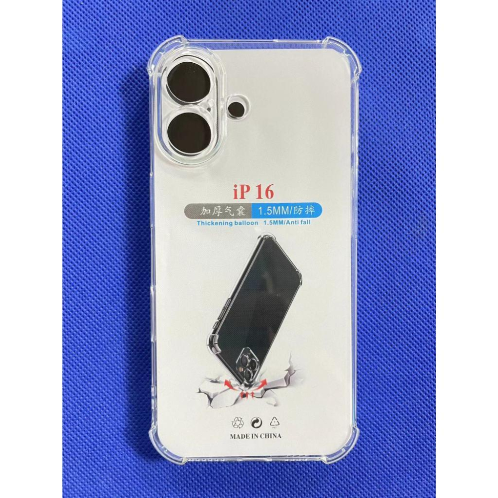 四角加厚 iPhone 16 防摔殼 保護殼 iPhone 16 空壓殼 iPhone 16 透明氣囊防摔-細節圖6