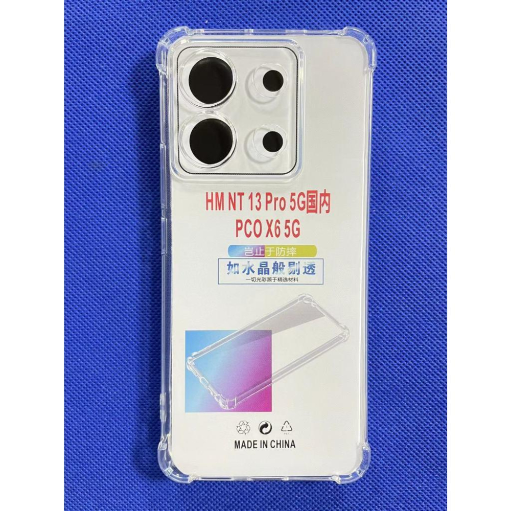 Poco X6 5G 手機殼 23122PCD1G 保護殼 POCO X6 5G 防摔殼 POCO X6 5G手機防摔殼-細節圖9