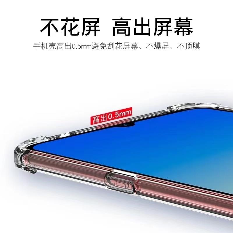 四角加厚 三星 Galaxy A20 防摔殼 三星 A20 保護殼 Galaxy A20 手機殼SM-A205F空壓殼-細節圖4