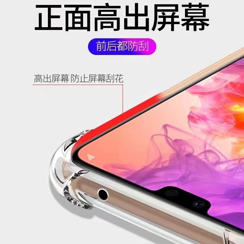 四角加厚 三星 Galaxy A20 防摔殼 三星 A20 保護殼 Galaxy A20 手機殼SM-A205F空壓殼-細節圖5