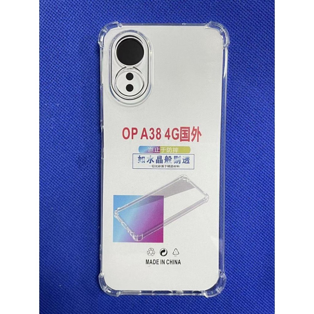 OPPO A38 碳纖維 CPH2579 防摔手機殼 OPPO A38 保護殼 oppo a38 手機殼 防摔殼-細節圖8