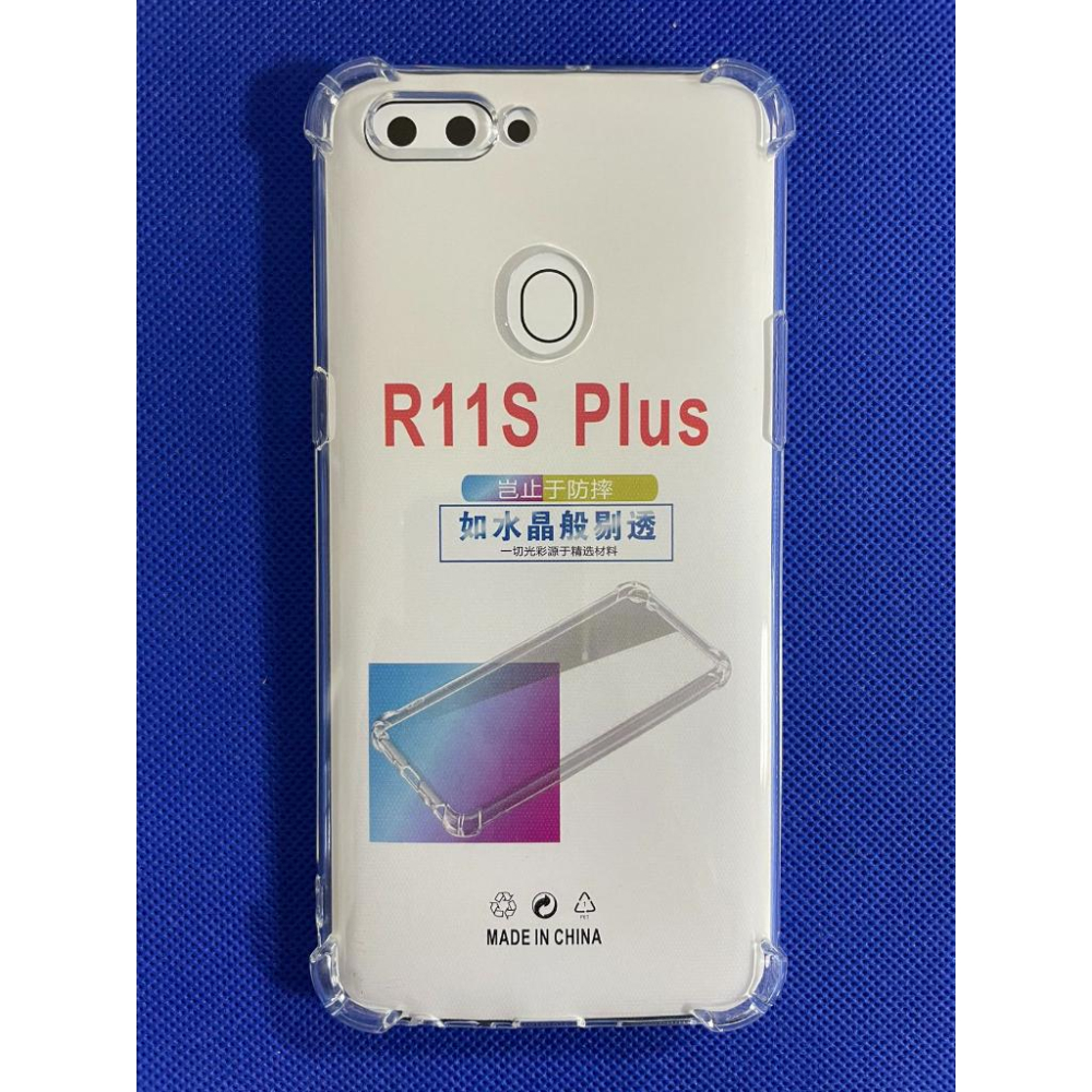 四角加厚 OPPO R11S PLUS 防摔殼 OPPO R11S Plus 保護殼 CPH1721 空壓殼 透明氣囊防-細節圖7
