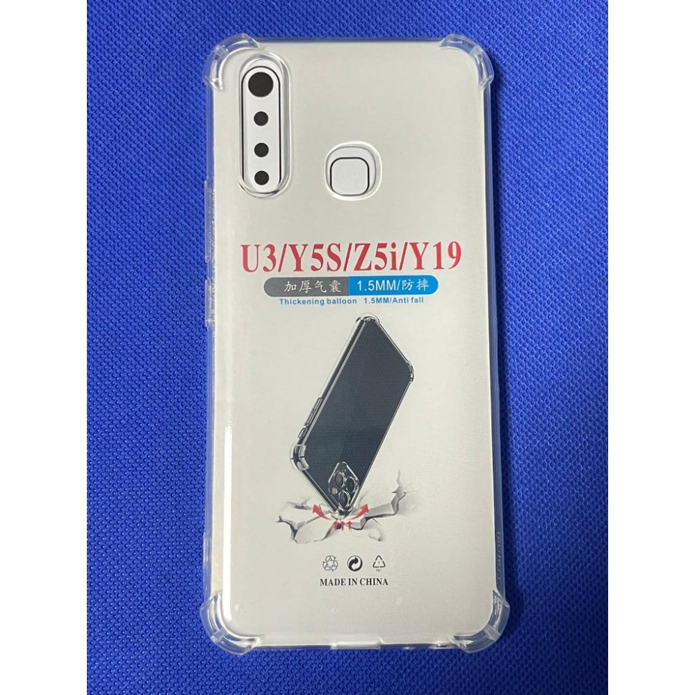 四角加厚 Vivo Y5S 防摔殼 Vivo U3 保護殼 Vivo Z5i 空壓殼 Vivo Y19 透明氣囊防摔-細節圖6