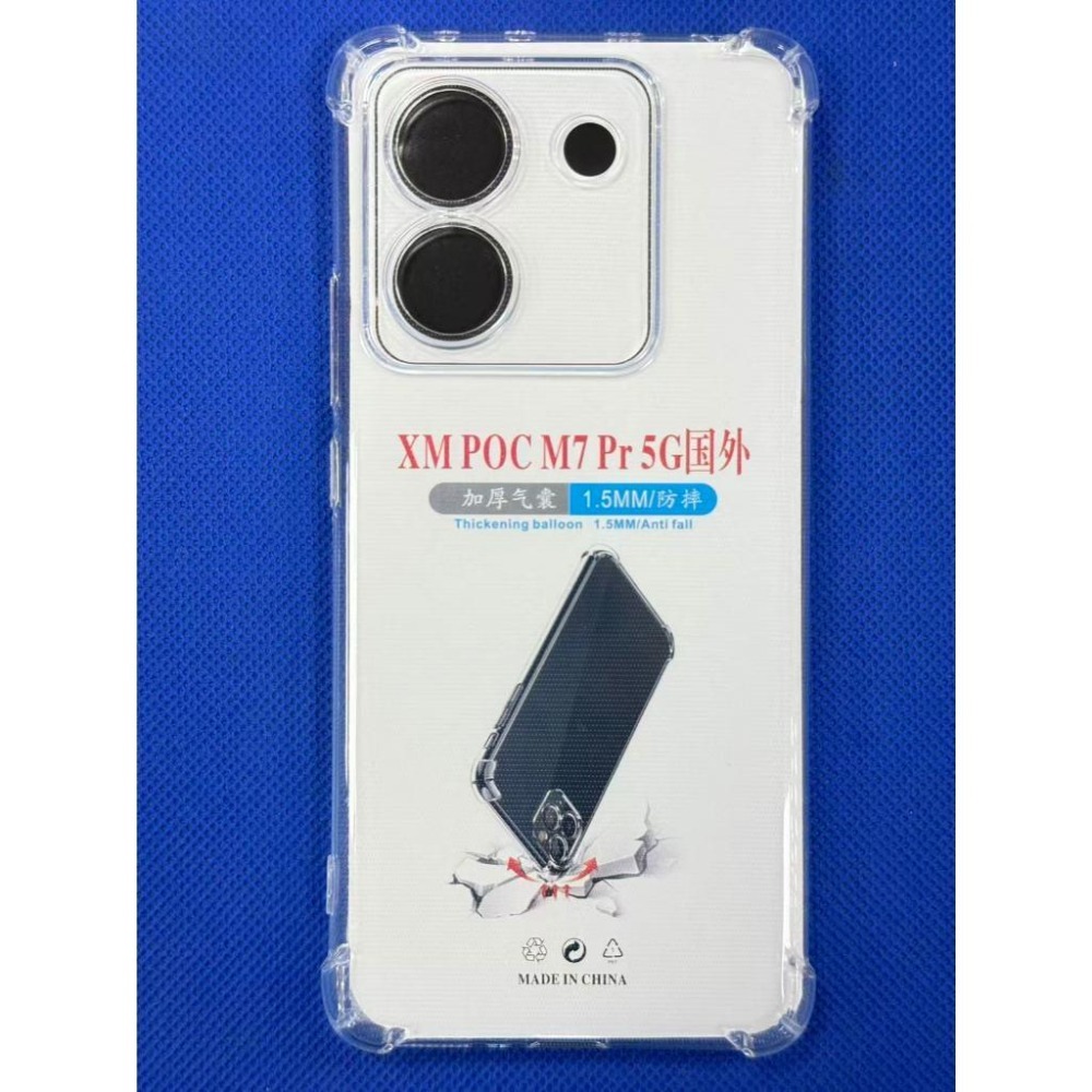 POCO M7 Pro 5G支援快充尾插 MZB0IC9IN 尾插小板 POCO M7 Pro 5G尾插-細節圖5