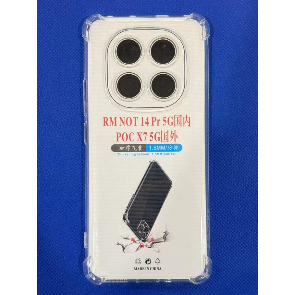 黑豹指環殼 適用 POCO X7 Pro 5G 軍規防摔手機殼 POCO X7 Pro 5G 防摔殼 保護殼-細節圖7