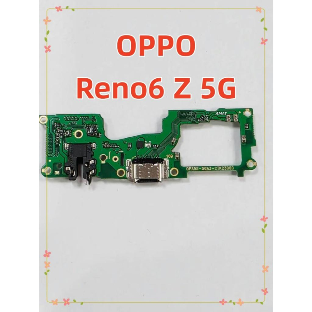OPPO Reno6 Z 5G 支援快充尾插 CPH2237 尾插小板 OPPO Reno6 Z 5G 尾插小板-細節圖9