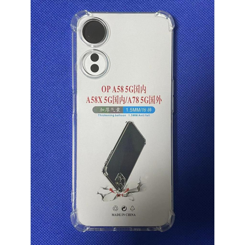 OPPO A78 5G 開機排線 CPH2483 音量排線 CPH2483 電源鍵排線 OPPO A78 5G 音量排線-細節圖4