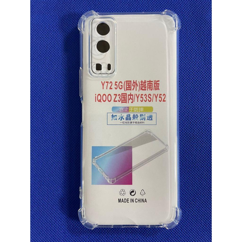 vivo Y52 (2022) 5G 支援快充尾插 Vivo Y52 5G 尾插小板 V2053 尾插小板-細節圖6