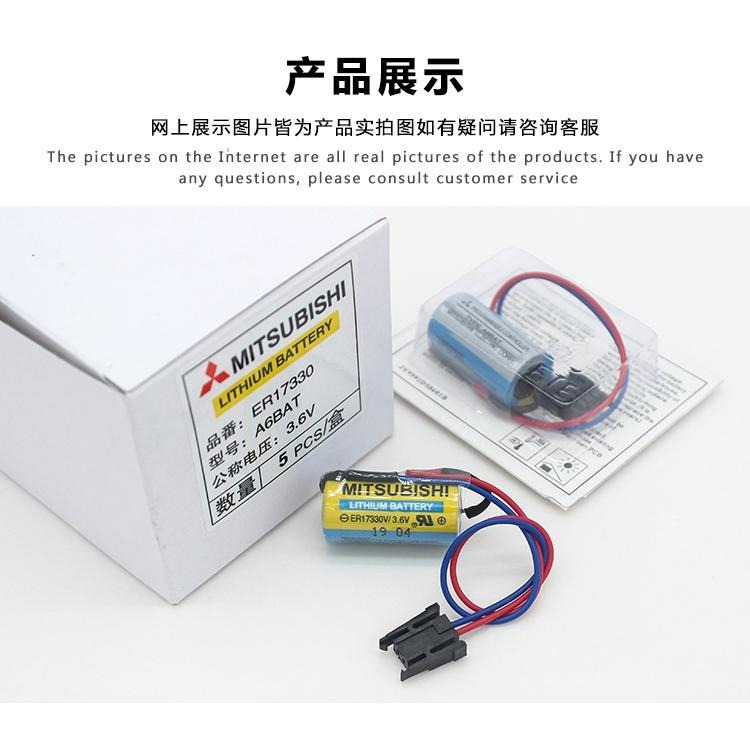 MITSUBISH 三菱 ER17330V 3.6V 電池 MRBAT A6BAT PLC CNC 電池-細節圖3