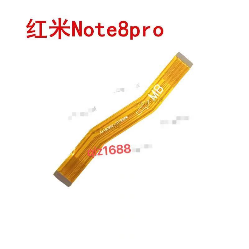 適用紅米note8Pro尾插小板 充電送話器耳機孔小板 主板排線-細節圖4