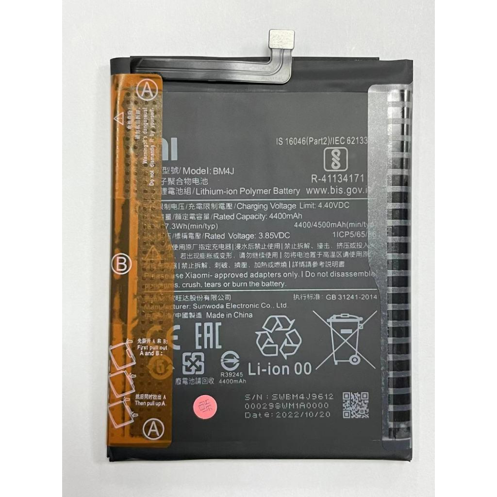 適用紅米note8Pro尾插小板 充電送話器耳機孔小板 主板排線-細節圖6