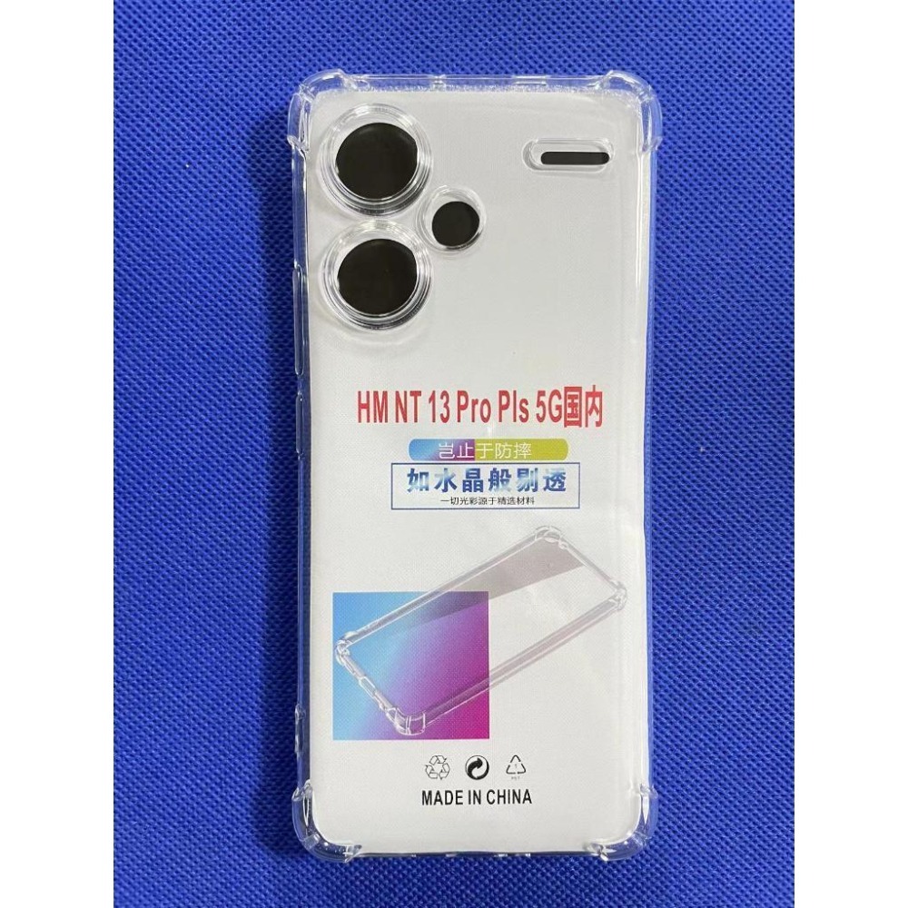 Redmi Note13 Pro+ 支援快充尾插 紅米 Note13 Pro Plus 5G 尾插小板-細節圖3