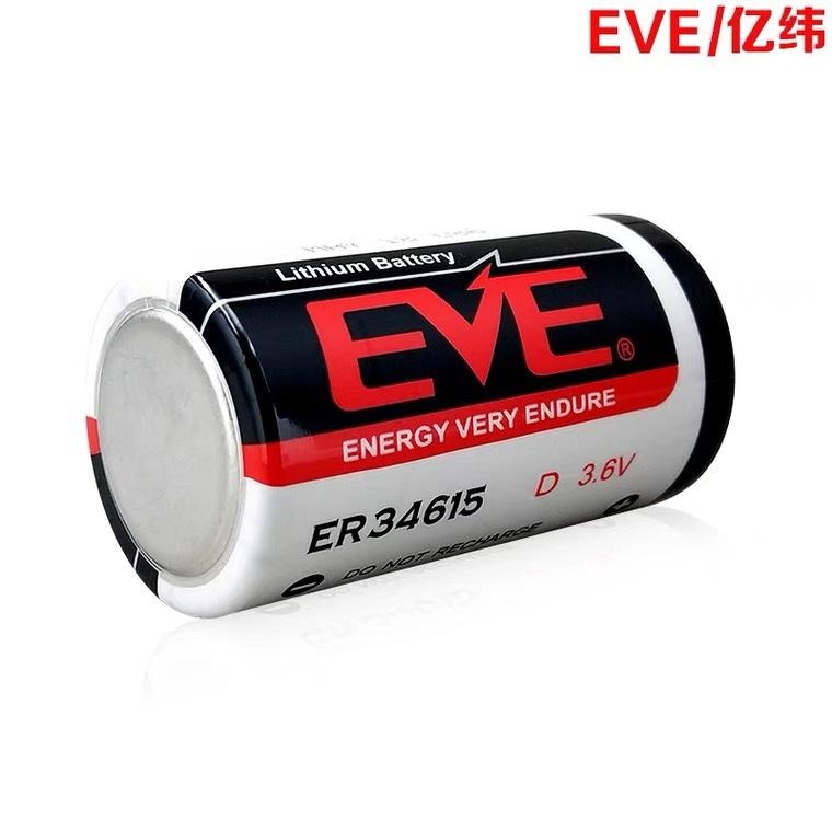 EVE ER34615 電池 流量計電池 流量錶電池 D 型流量表電池  D Size 原廠鋰電池-細節圖2