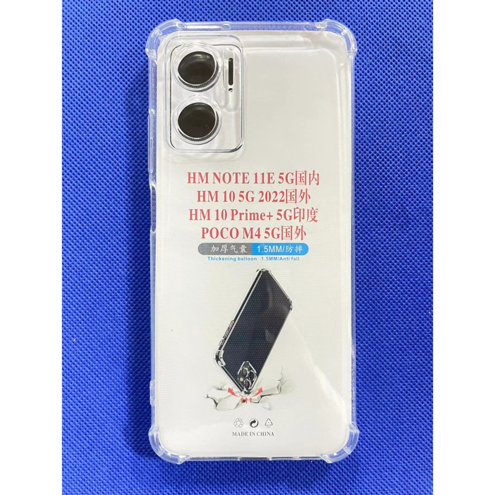紅米10 5G 手機防摔殼 Redmi 10 5G 保護殼 22041219NY 手機防摔殼  空壓殼-細節圖7