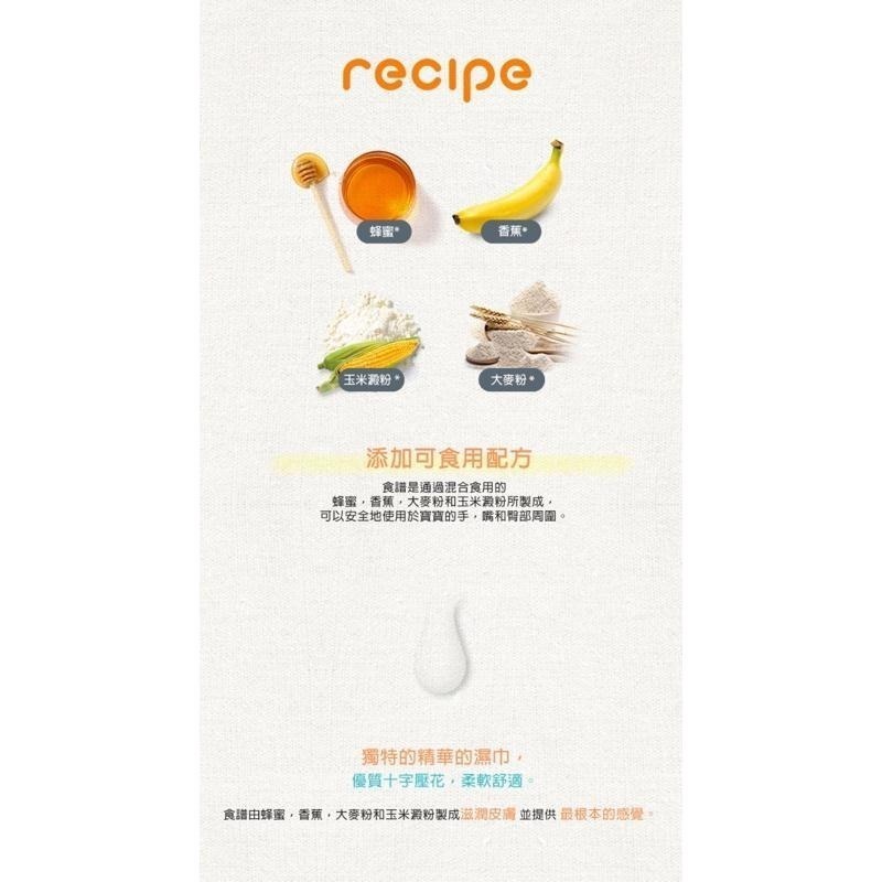 RICO baby❤️ 嬰兒口手濕紙巾 recipe 30抽-細節圖3