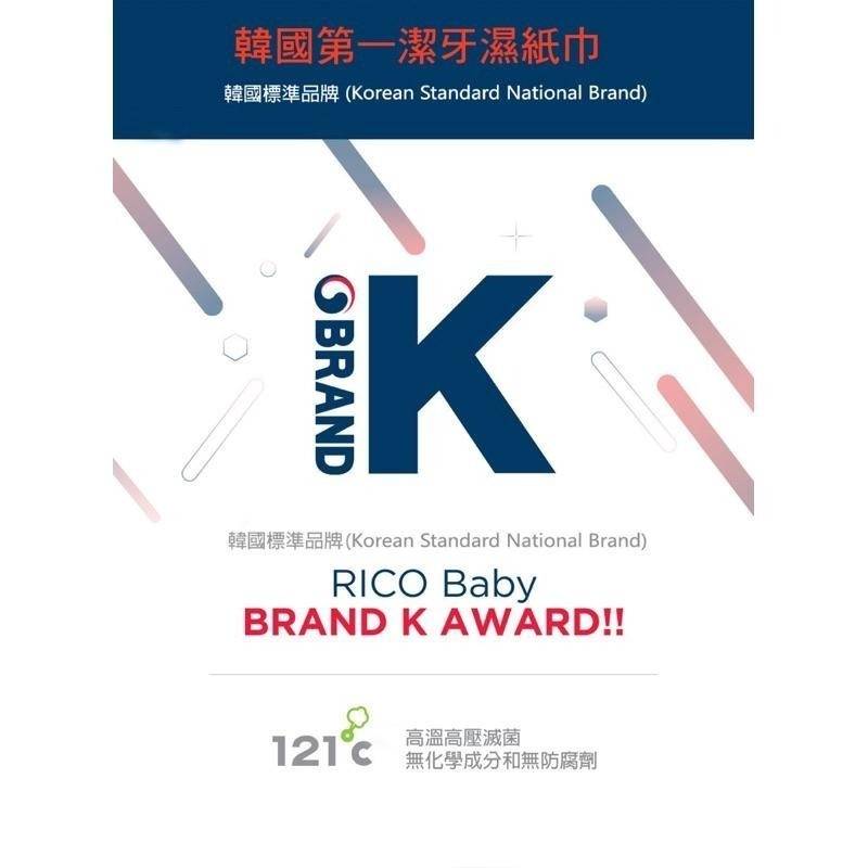 RICO baby❤️ 嬰兒潔牙溼紙巾 30片獨立包裝-細節圖5