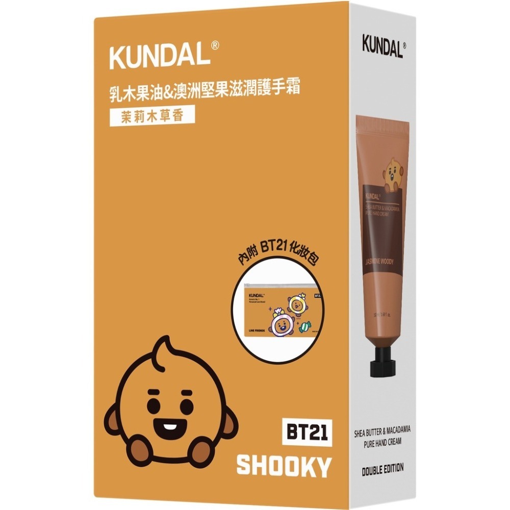 #福利品 KUNDAL*BT21 乳木果油&澳洲堅果滋潤護手霜-細節圖2