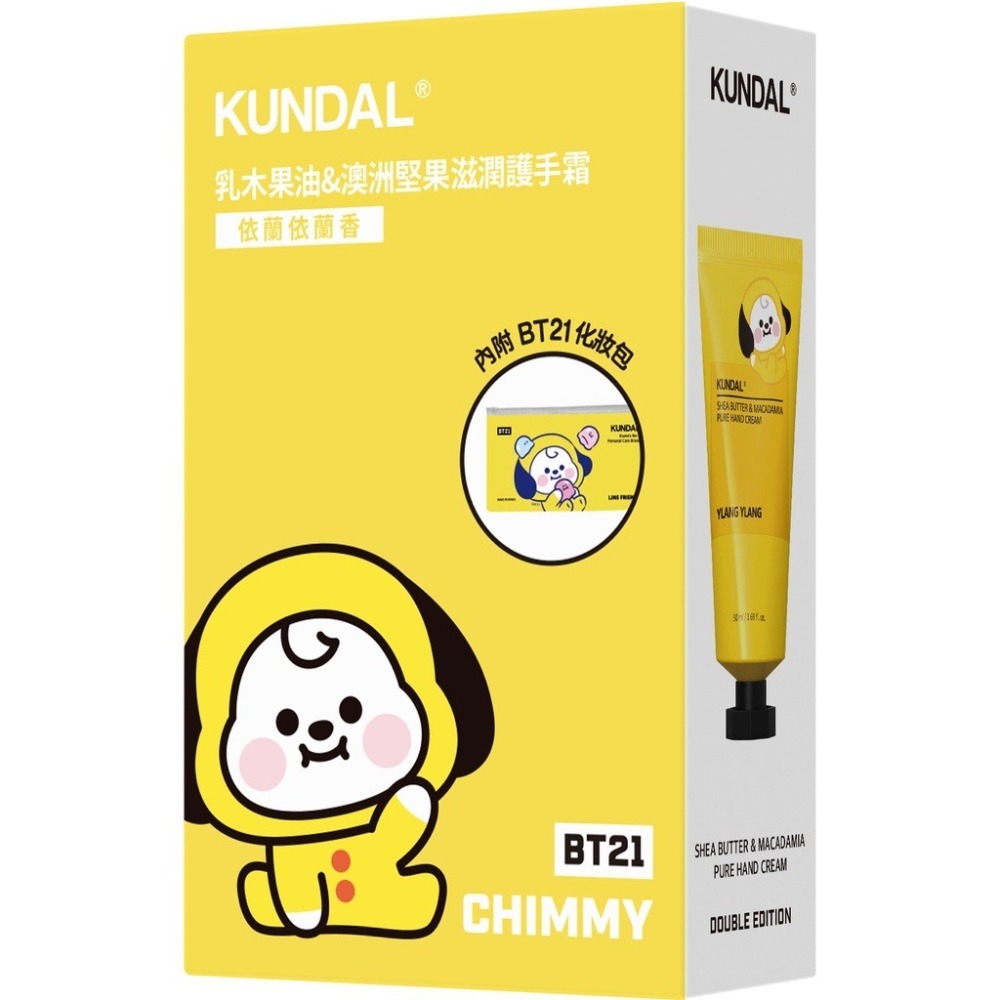 #福利品 KUNDAL*BT21 乳木果油&澳洲堅果滋潤護手霜-細節圖3