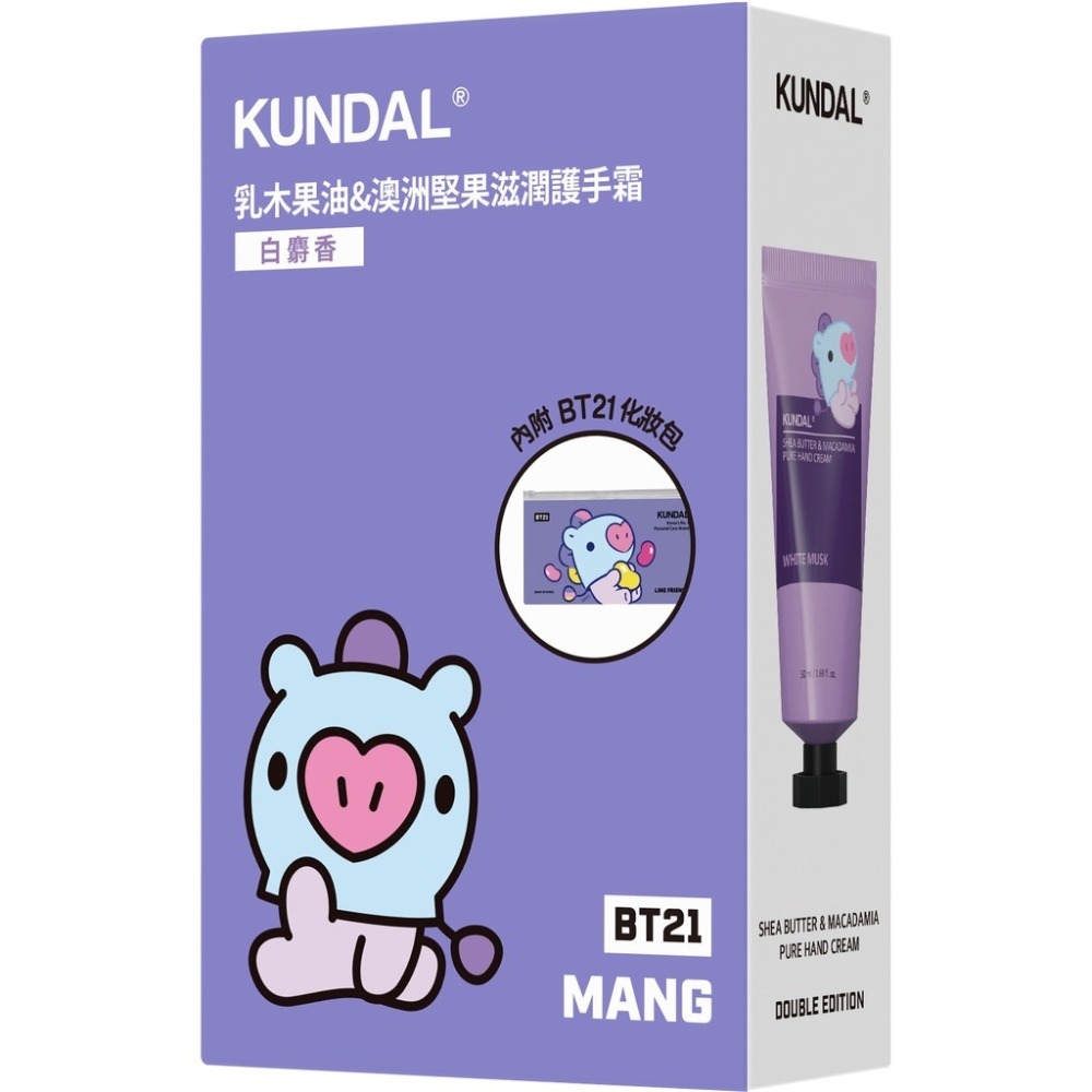 #福利品 KUNDAL*BT21 乳木果油&澳洲堅果滋潤護手霜-細節圖5