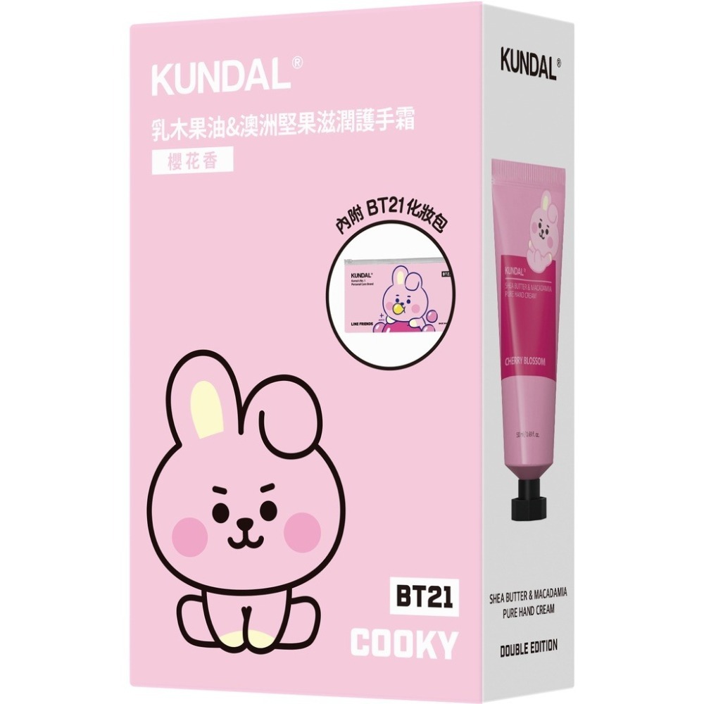 #福利品 KUNDAL*BT21 乳木果油&澳洲堅果滋潤護手霜-細節圖6