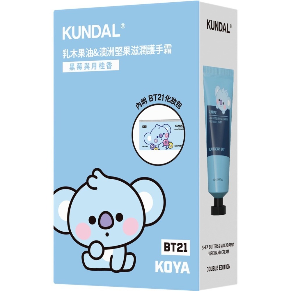 #福利品 KUNDAL*BT21 乳木果油&澳洲堅果滋潤護手霜-細節圖7