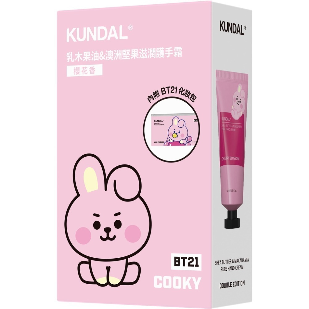 #福利品 KUNDAL*BT21 乳木果油&澳洲堅果滋潤護手霜-規格圖9