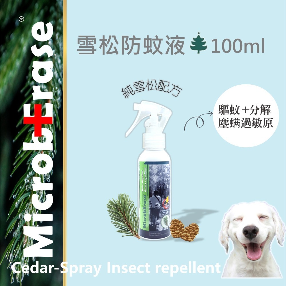 100ml(非涼感)