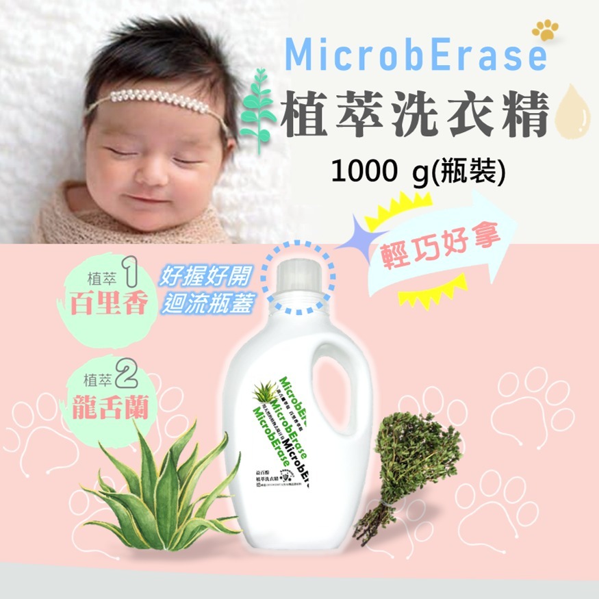 1000ml(袋裝)+空瓶