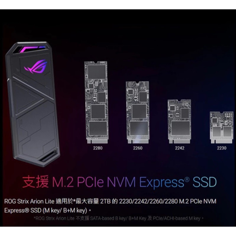 ASUS ROG Strix Arion Lite M.2 SSD 外接盒-細節圖2