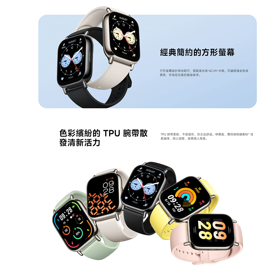 小米 Redmi Watch 5 Lite-細節圖4