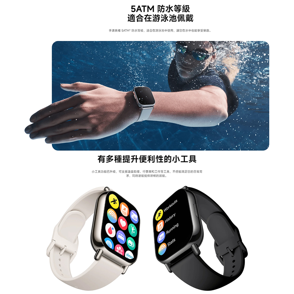 小米 Redmi Watch 5 Lite-細節圖6