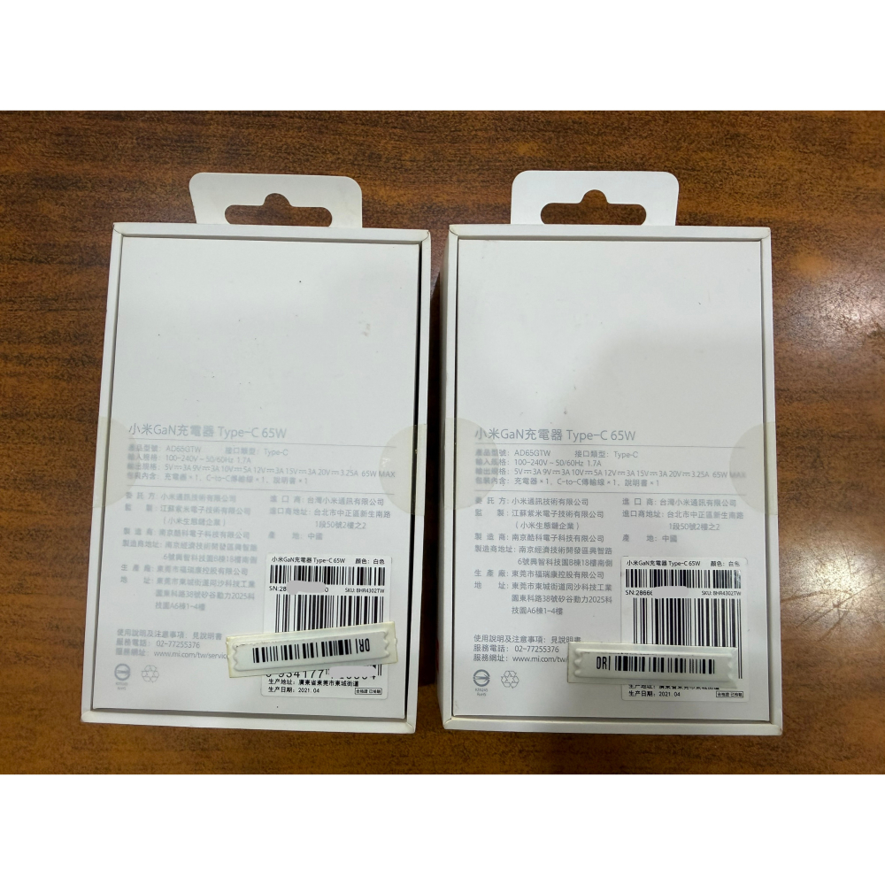 小米 GaN 充電器 Type-C 65W 台灣公司貨 ( 舊款 1 Type-C )-細節圖2