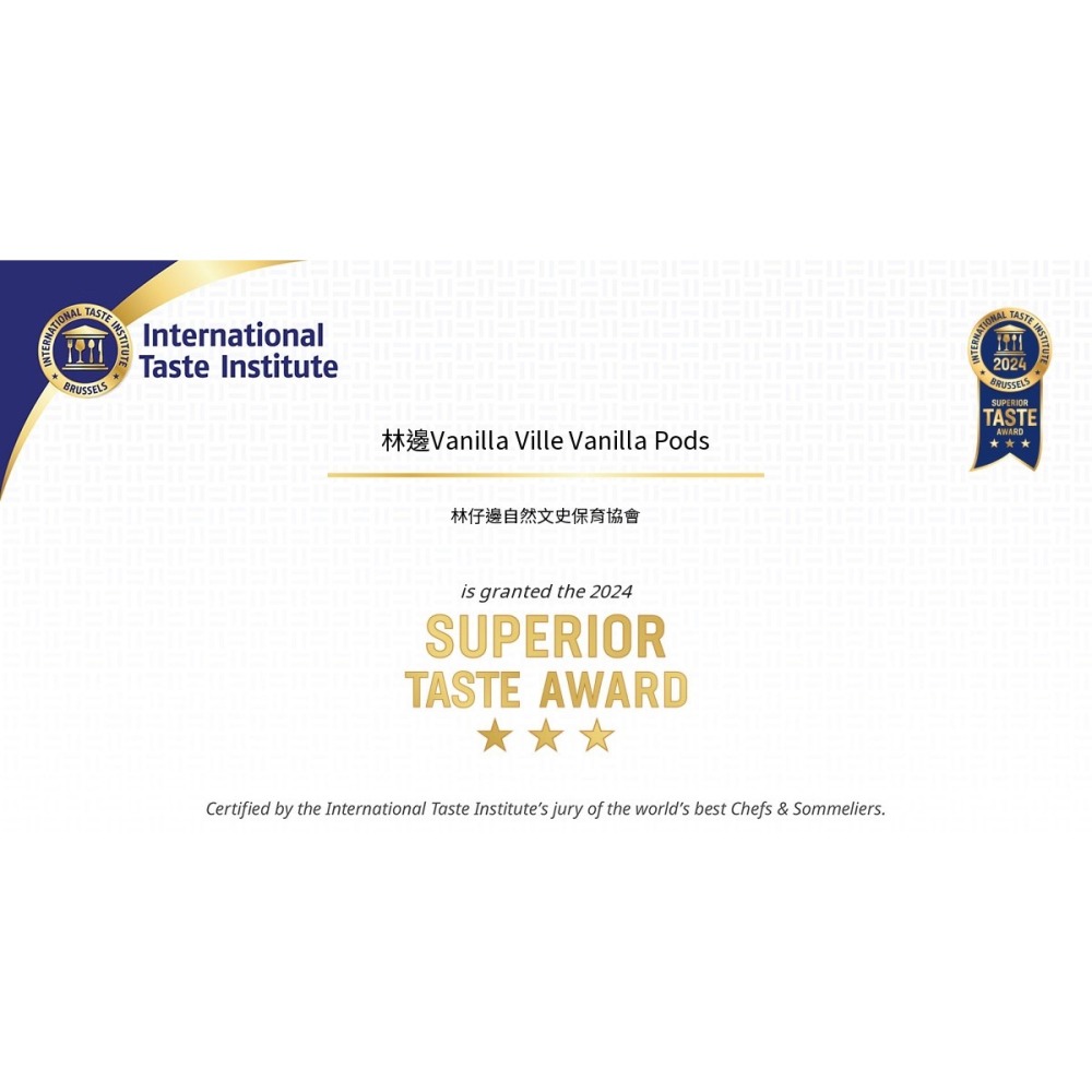 台灣在地香草莢小包組合(免運費)-細節圖2