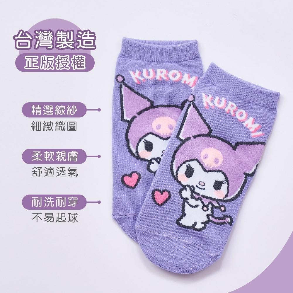三麗鷗 酷洛米短襪(6雙組) 酷洛米 直版襪 童襪 短襪 女童襪 (組合包)【旺達棉品】KU-A502~6-細節圖5