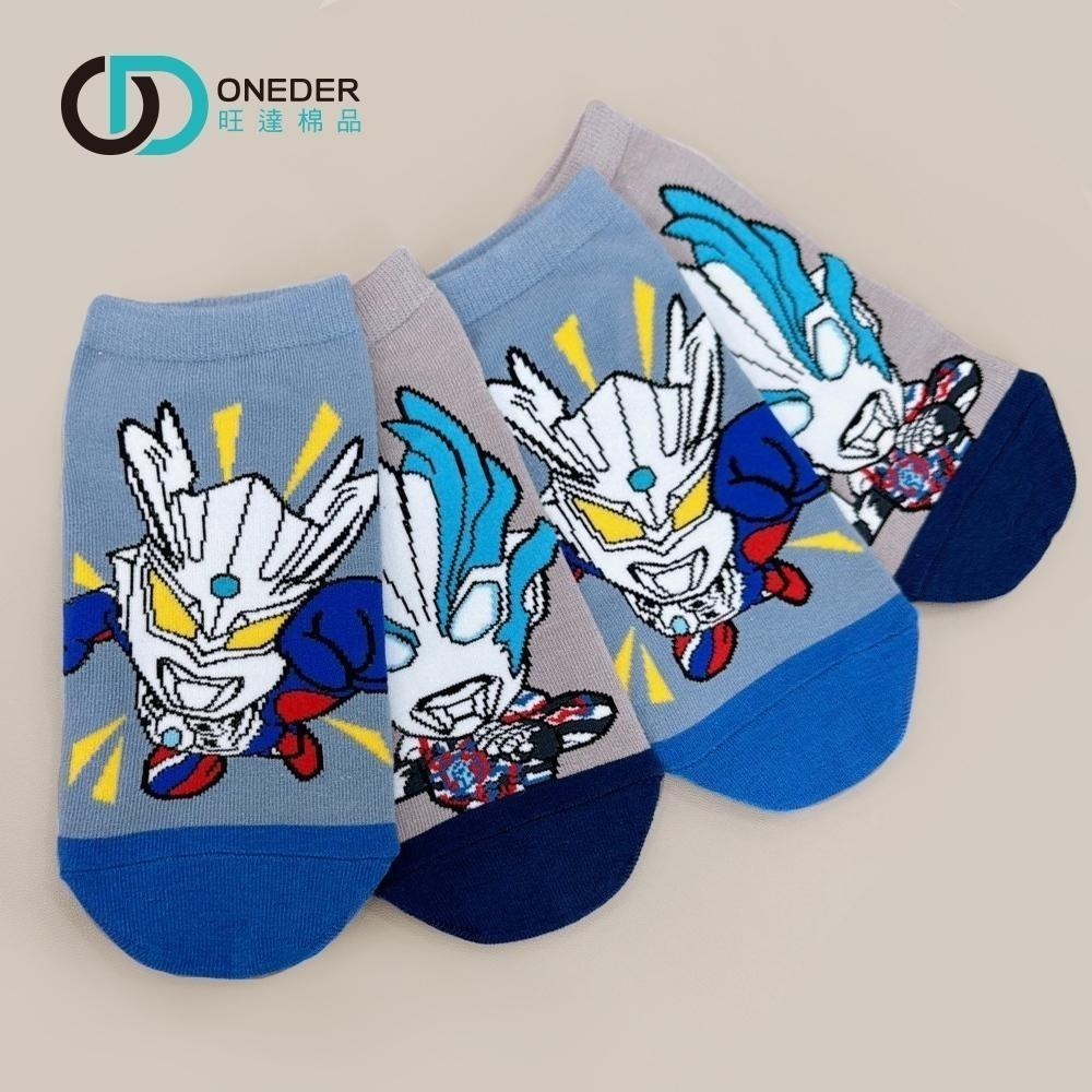 Ultraman 超人力霸王短襪 奧特曼男童襪 童短襪 短襪 直版襪 【旺達棉品】UT-A507-細節圖3