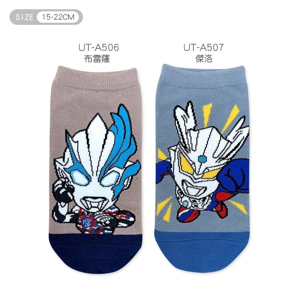 Ultraman 超人力霸王短襪 奧特曼男童襪 童短襪 短襪 直版襪 【旺達棉品】UT-A507-細節圖7