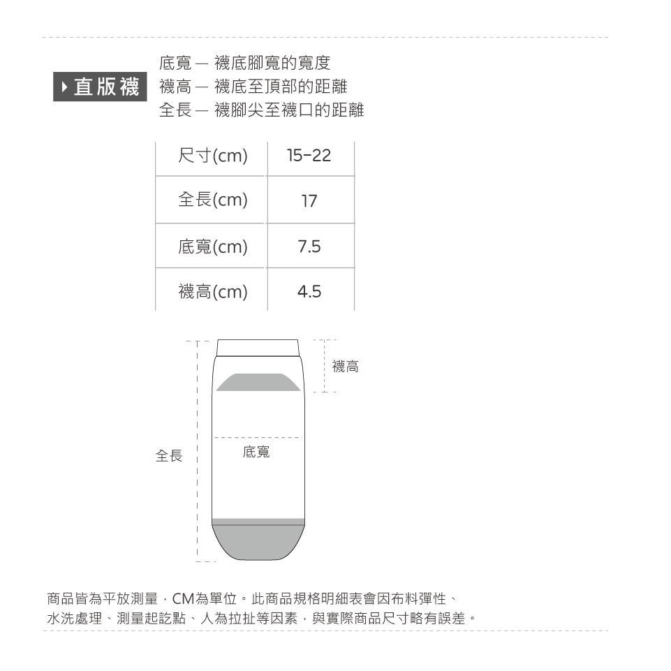Ultraman 超人力霸王短襪 奧特曼男童襪 童短襪 短襪 直版襪 【旺達棉品】UT-A507-細節圖8