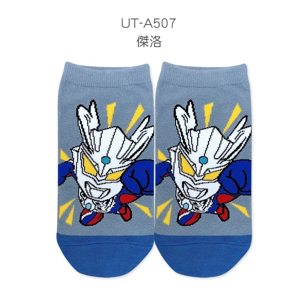 Ultraman 超人力霸王短襪 奧特曼男童襪 童短襪 短襪 直版襪 【旺達棉品】UT-A507-規格圖8