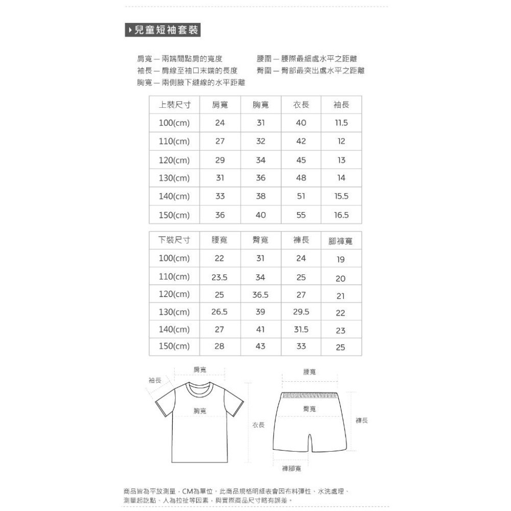 Sanrio 三麗鷗 大耳狗純棉套裝 大耳狗短袖睡衣 長袖套裝 純棉 女童睡衣 【旺達棉品】CN-NF001-細節圖8