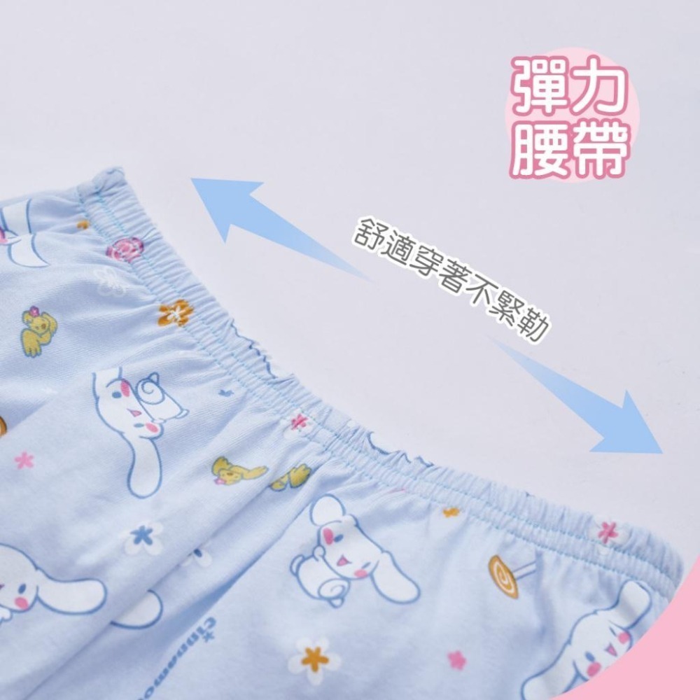 Sanrio 三麗鷗 大耳狗純棉套裝 大耳狗短袖睡衣 長袖套裝 純棉 女童睡衣 【旺達棉品】CN-NF001-細節圖5
