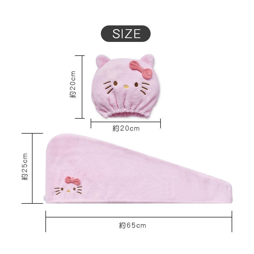 Sanrio 三麗鷗 凱蒂貓乾髮帽 Kitty造型乾髮帽 吸水速乾 擦髮毛巾【旺達棉品】【KT-DT001】-細節圖9