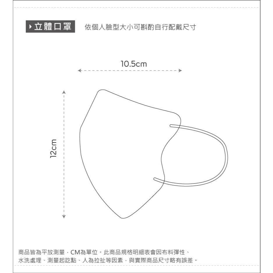 Sanrio 三麗鷗 酷洛米兒童醫療口罩 (15入) 兒童口罩 3D立體拋棄式口罩【旺達棉品】KU-BBZ002-細節圖6