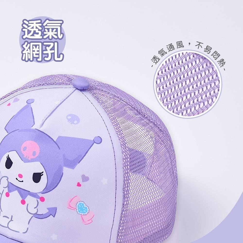 Sanrio 三麗鷗 酷洛米童帽 大耳狗 奧特曼兒童網帽 防曬帽子 【旺達棉品】【UT-LNS001】-細節圖5