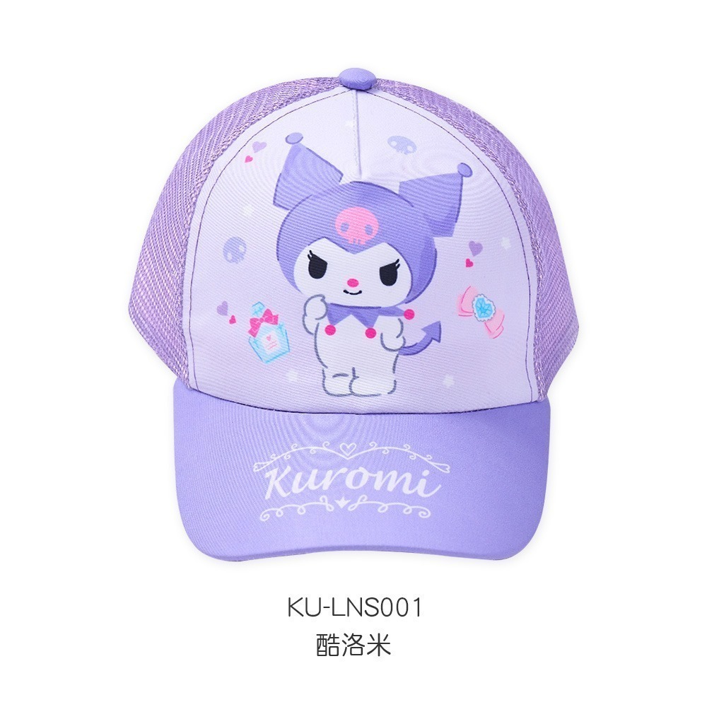 Sanrio 三麗鷗 酷洛米童帽 大耳狗 奧特曼兒童網帽 防曬帽子 【旺達棉品】【UT-LNS001】-規格圖8