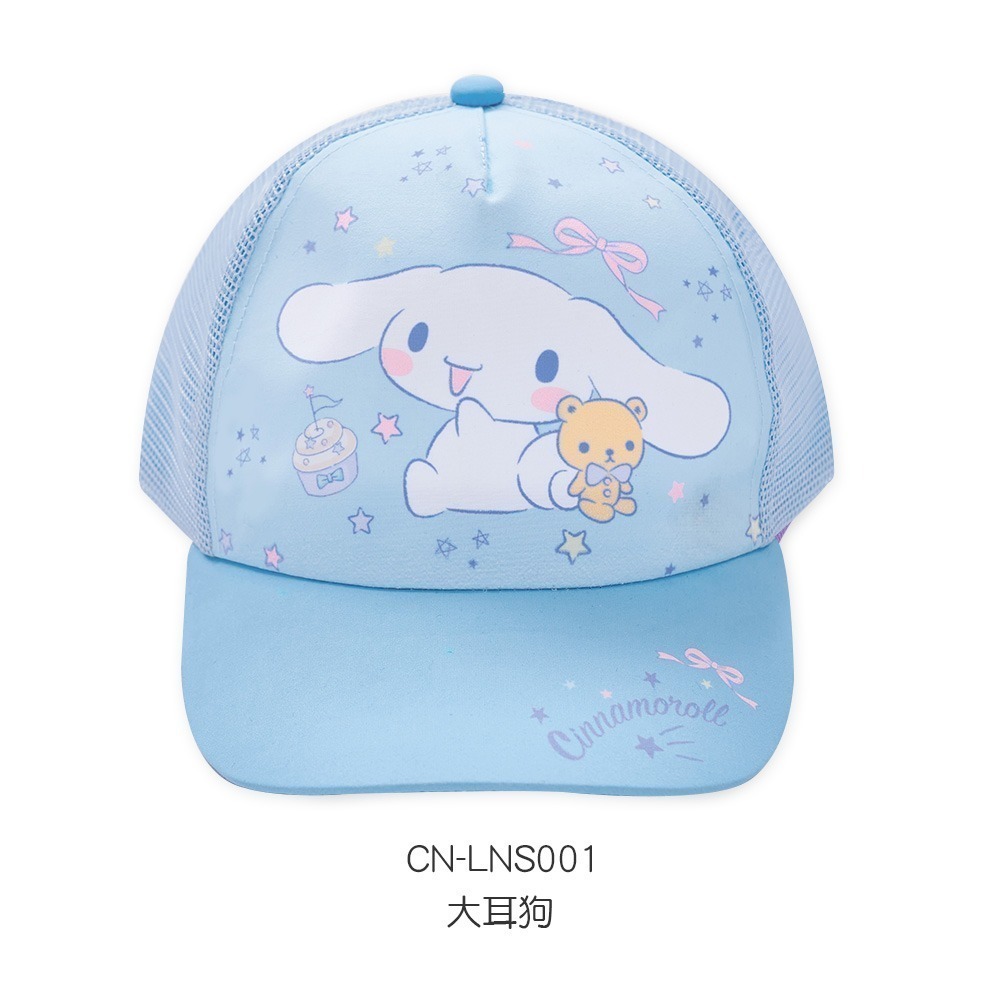 Sanrio 三麗鷗 酷洛米童帽 大耳狗 奧特曼兒童網帽 防曬帽子 【旺達棉品】【UT-LNS001】-規格圖8