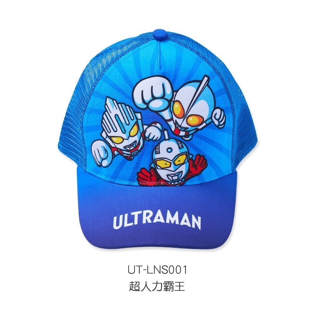 Sanrio 三麗鷗 酷洛米童帽 大耳狗 奧特曼兒童網帽 防曬帽子 【旺達棉品】【UT-LNS001】-規格圖8