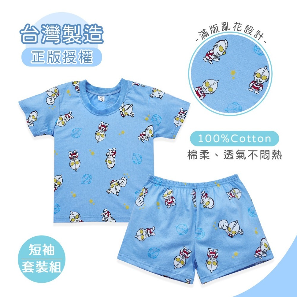 奧特曼套裝 超人力霸王短袖睡衣 長袖套裝 純棉男童睡衣 奧特曼T袖 【旺達棉品】【UT-NF001】-細節圖3
