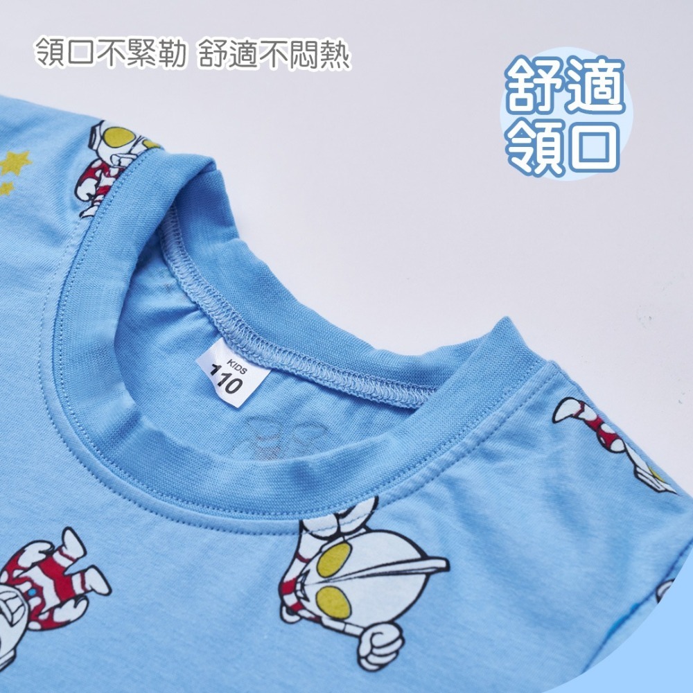 奧特曼套裝 超人力霸王短袖睡衣 長袖套裝 純棉男童睡衣 奧特曼T袖 【旺達棉品】【UT-NF001】-細節圖4